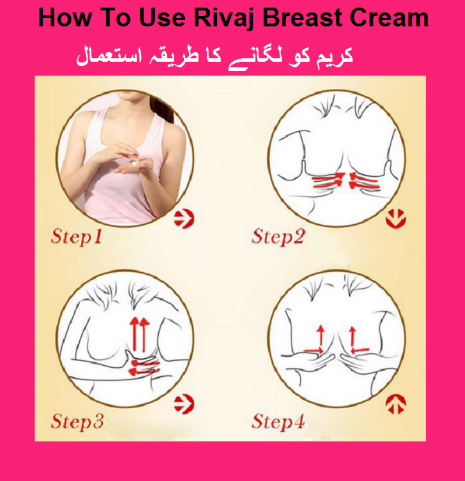 Breast Enlarging Firming Cream PlazzaPK Lifestyle